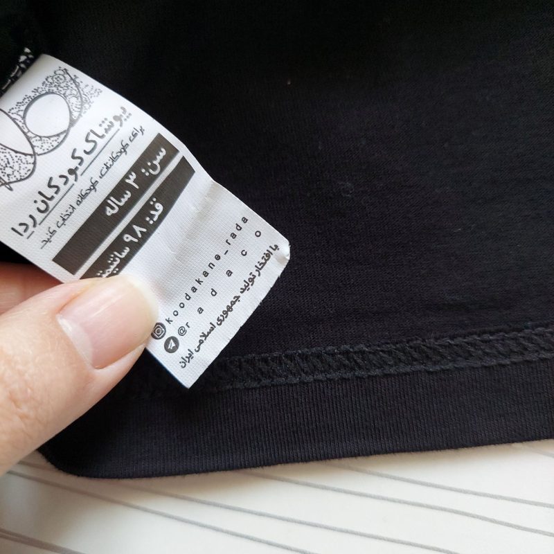 تیشرت مشکی طرح فانوس(۲ تا 6 سال) - Image 2