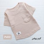 تیشرت تک پسرانه یقه کوبایی(۲ تا ۱۴ سال) - Image 5