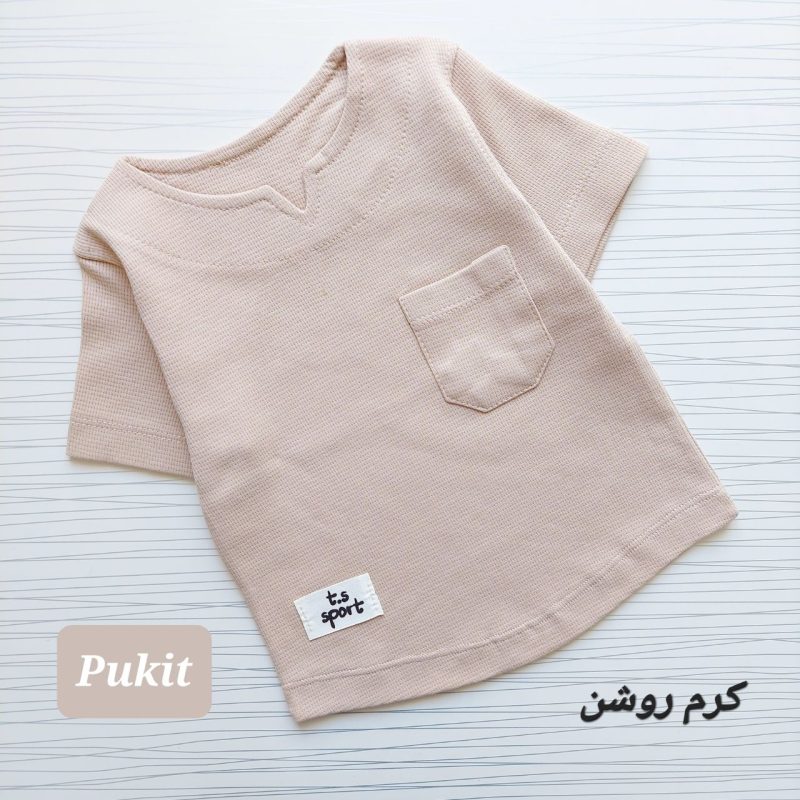 تیشرت تک پسرانه یقه کوبایی(۲ تا ۱۴ سال) - Image 5