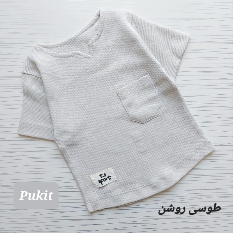 تیشرت تک پسرانه یقه کوبایی(۲ تا ۱۴ سال) - Image 2