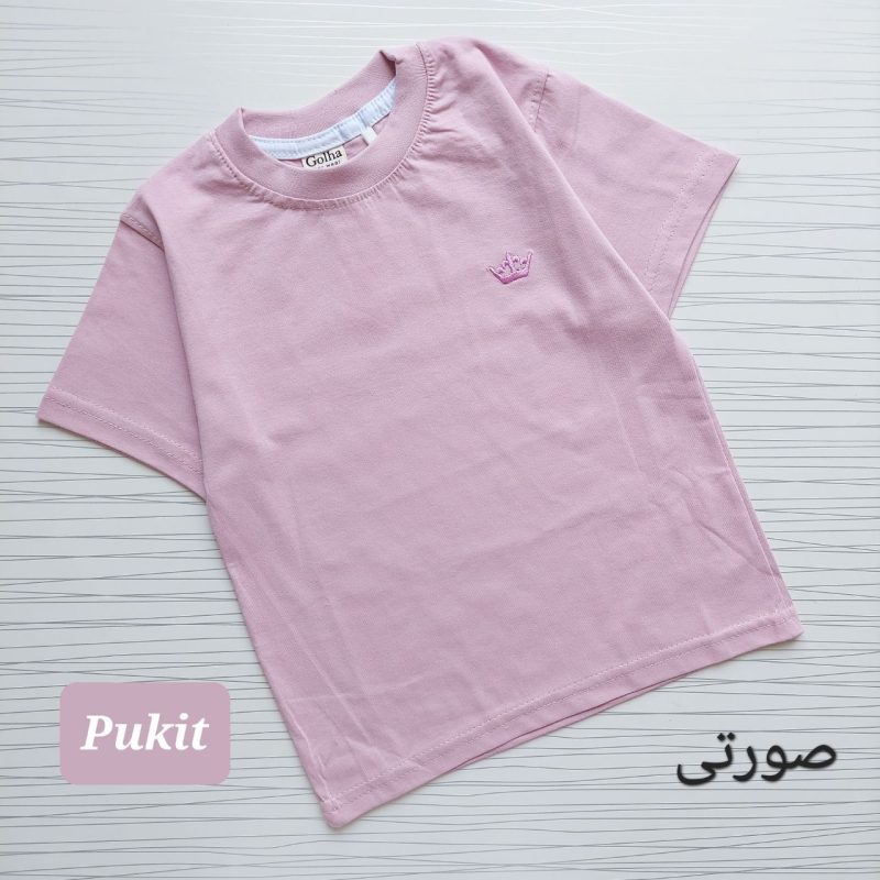 تیشرت تک پسرانه طرح تاج(۲ تا ۱۲ سال) - Image 9