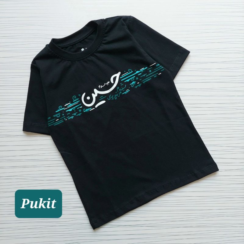 تیشرت مشکی پسرانه طرح سینه‌ام میتپد برای حسین(۱ تا ۷ سال) - Image 5