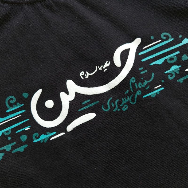 تیشرت مشکی پسرانه طرح سینه‌ام میتپد برای حسین(۱ تا ۷ سال) - Image 4