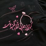 بلوز مشکی دخترانه آستین بلند طرح گنبد(۲ تا ۱۱ سال) - Image 3