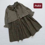 کت و سارافون دخترانه یقه چین دار گلسا(۳ تا ۱۰ سال) - Image 2