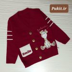 ژاکت بافت پسرانه زرافه(۱ تا ۶ سال) - Image 5