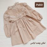 پیراهن دخترانه مجلسی طرح ارکیده(۶ تا ۱۱ سال) - Image 5