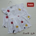 پیراهن دخترانه خامه دوزی چهار طرح(۱ تا ۹ سال) - Image 3