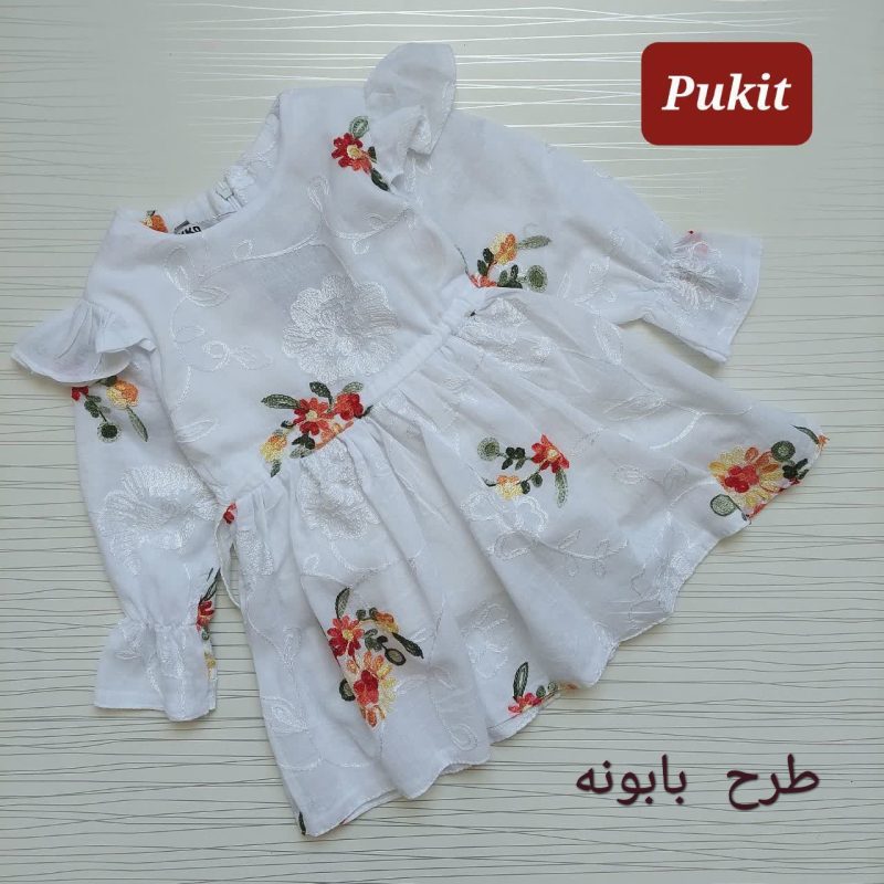 پیراهن دخترانه خامه دوزی چهار طرح(۱ تا ۹ سال) - Image 5