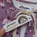 کت سارافون طرح بنفشه(4تا6سال) - Image 6