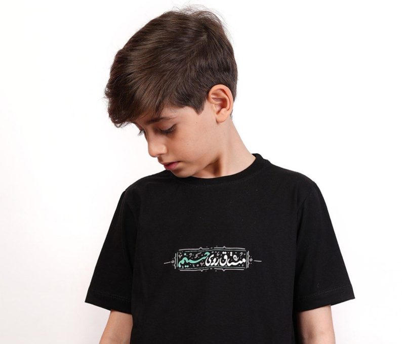تیشرت تک پسرانه طرح مشتاق روی حسینم(1تا16سال) - Image 4