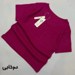 تیشرت تک پسرانه یقه کوبایی(3 تا ۱5 سال) - Image 10