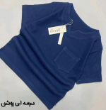 تیشرت تک پسرانه یقه کوبایی(3 تا ۱5 سال)