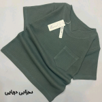 تیشرت تک پسرانه یقه کوبایی(3 تا ۱5 سال) - Image 3