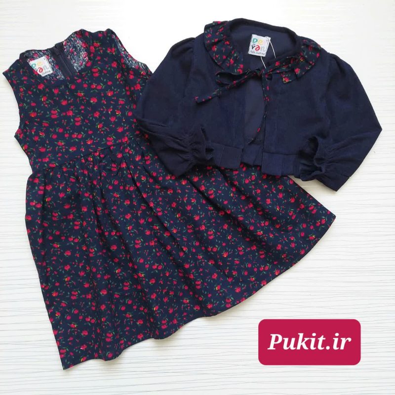 کت سارافون دورنگ دلوان(2 تا 14 سال) - Image 14