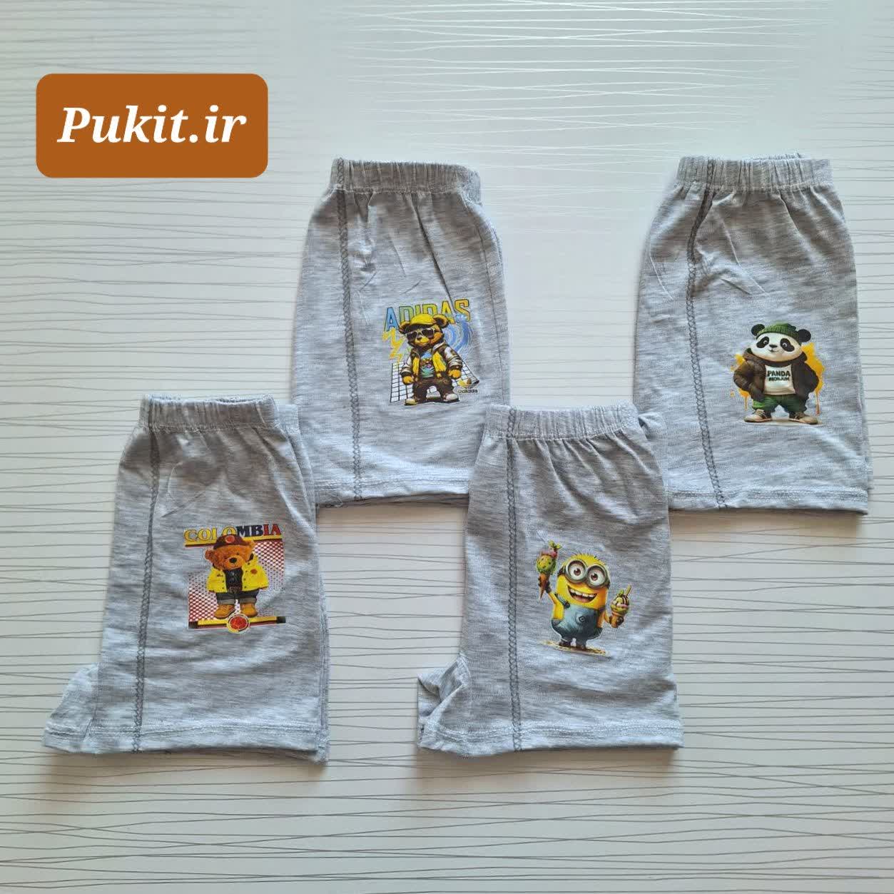 IMG_20251208_185341_565