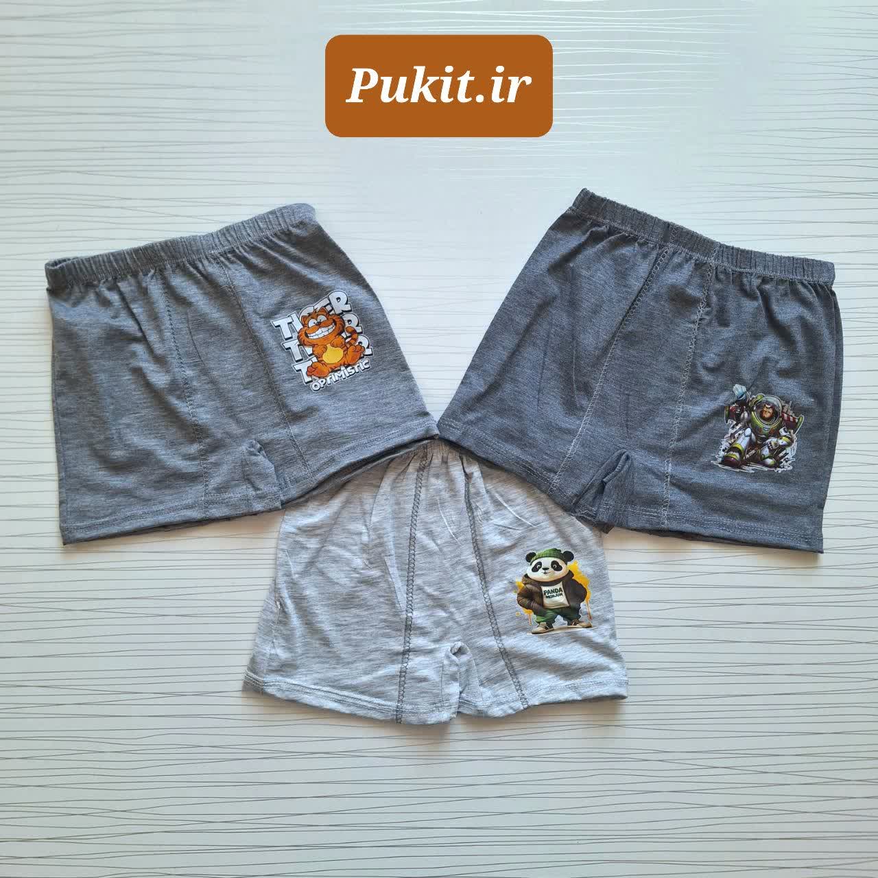 IMG_20251208_185405_690