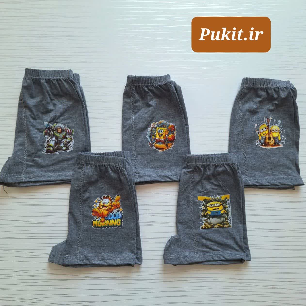 IMG_20251208_185413_951