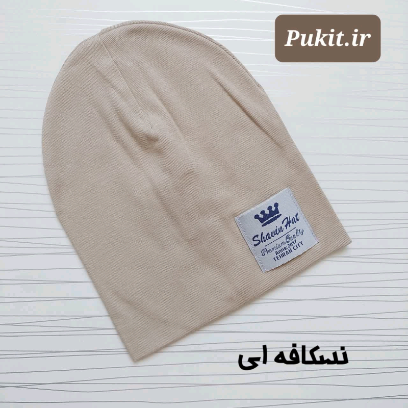 کلاه تریکو طرح تاج(1تا10سال) - Image 9