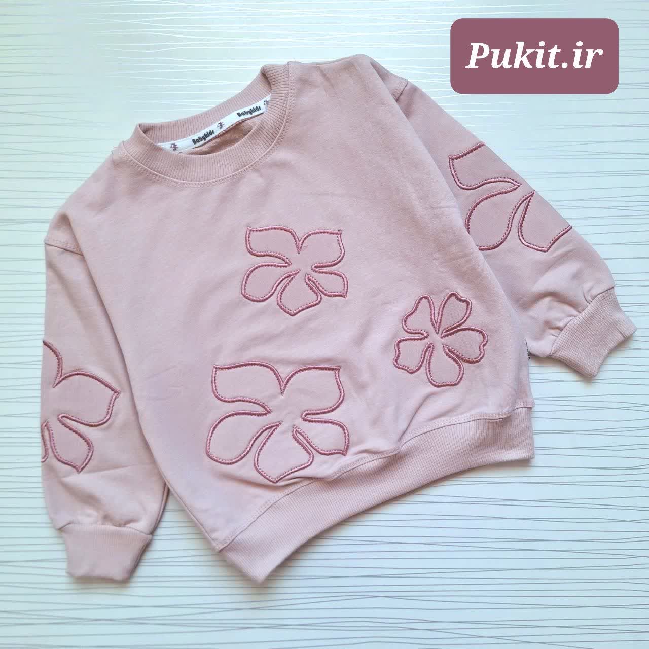 IMG_20251108_103318_853