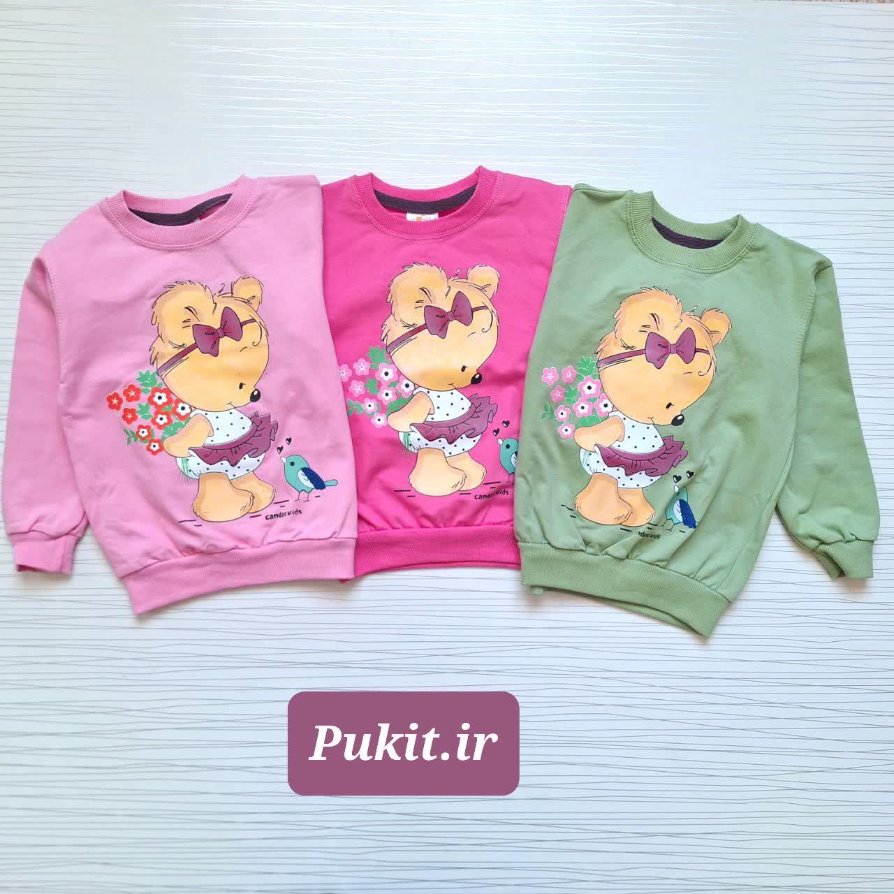 IMG_20251109_160500_759