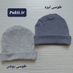 کلاه کبریتی ساده(۴تا18سال) - Image 9