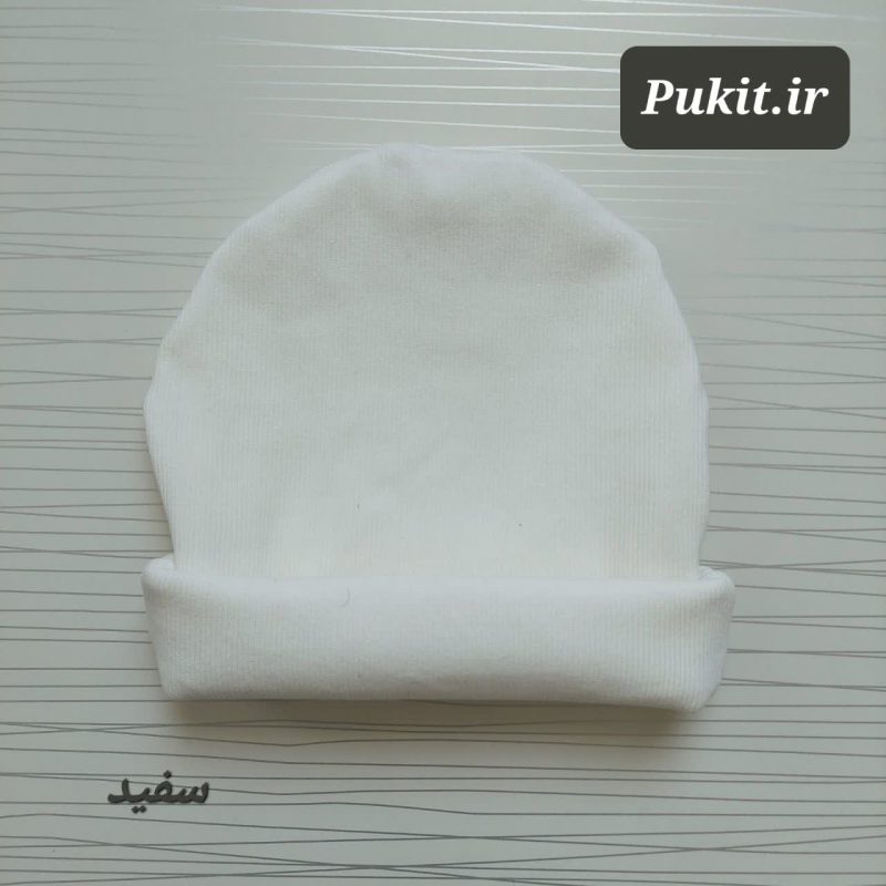 کلاه کبریتی ساده(۴تا18سال) - Image 6