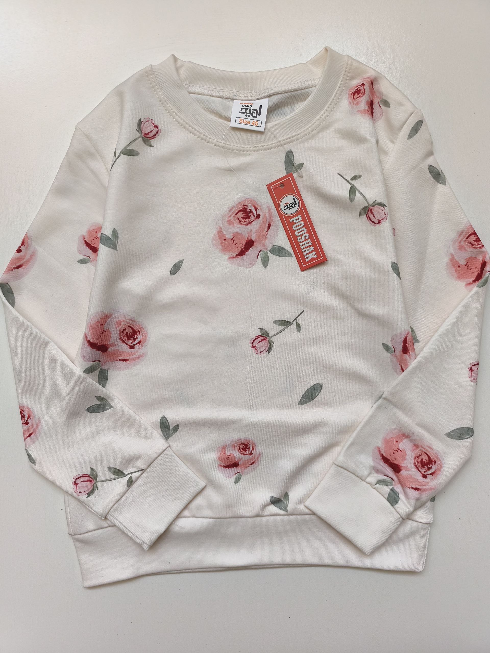 IMG_20251117_182813_044