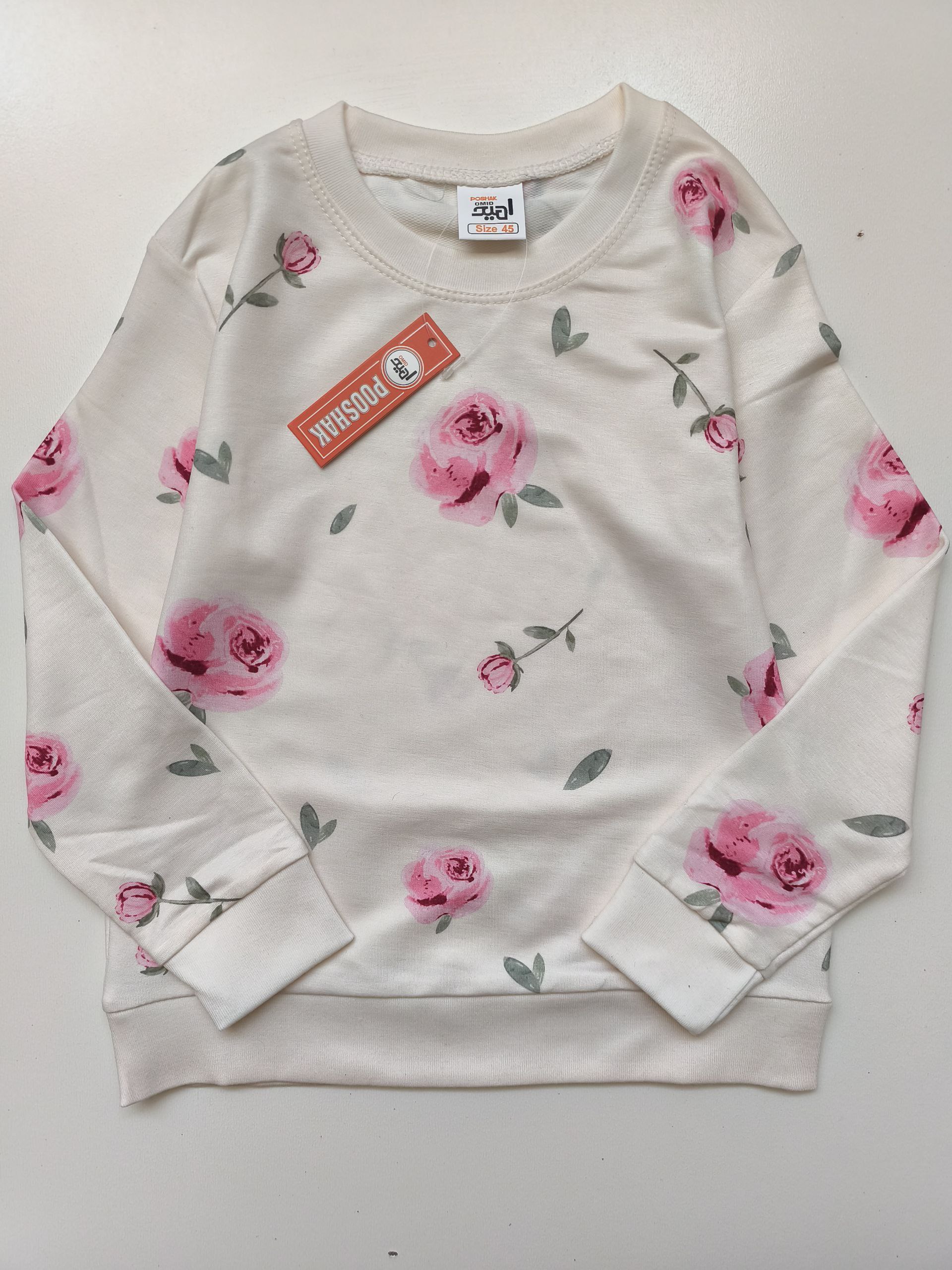 IMG_20251117_182813_087