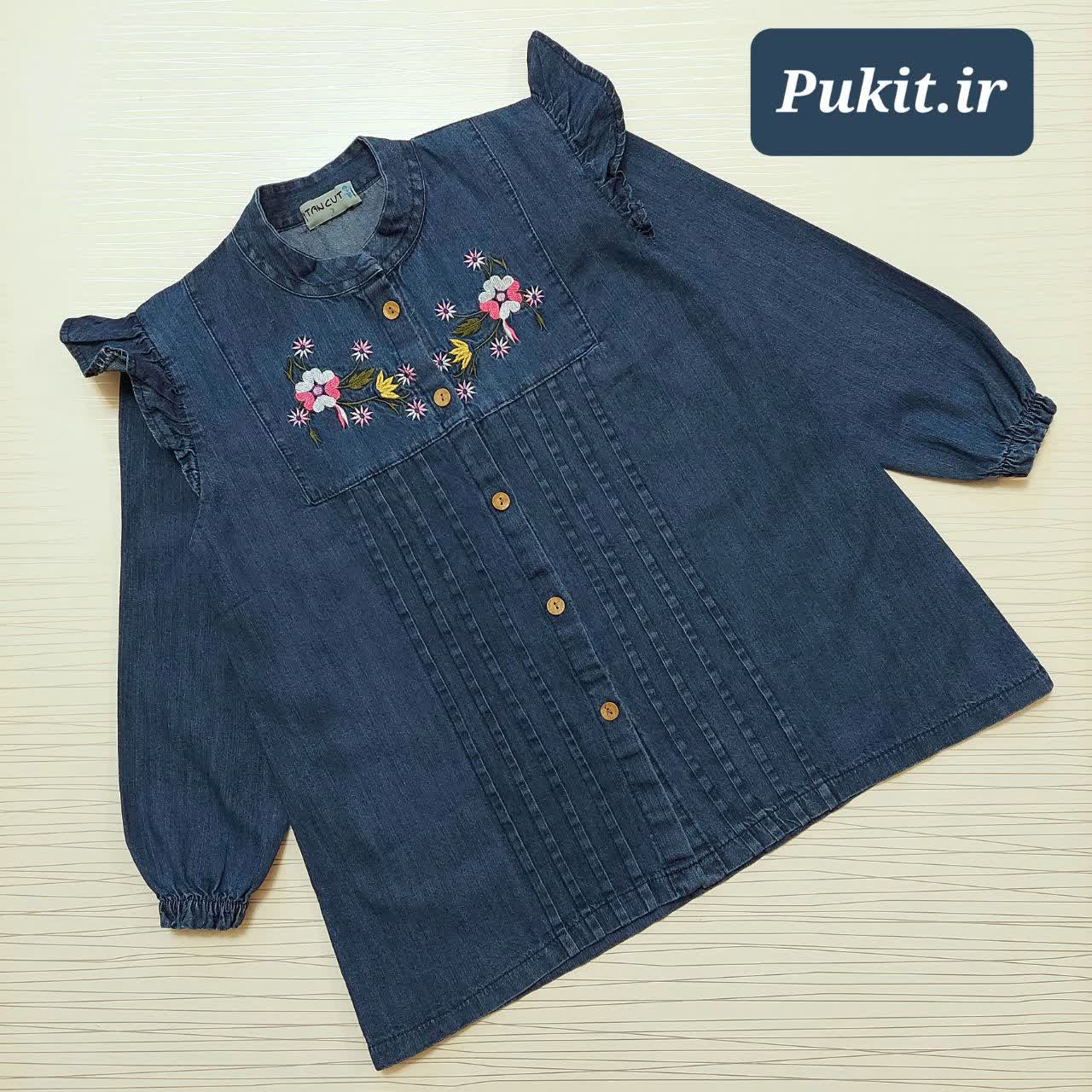 IMG_20251120_145326_566