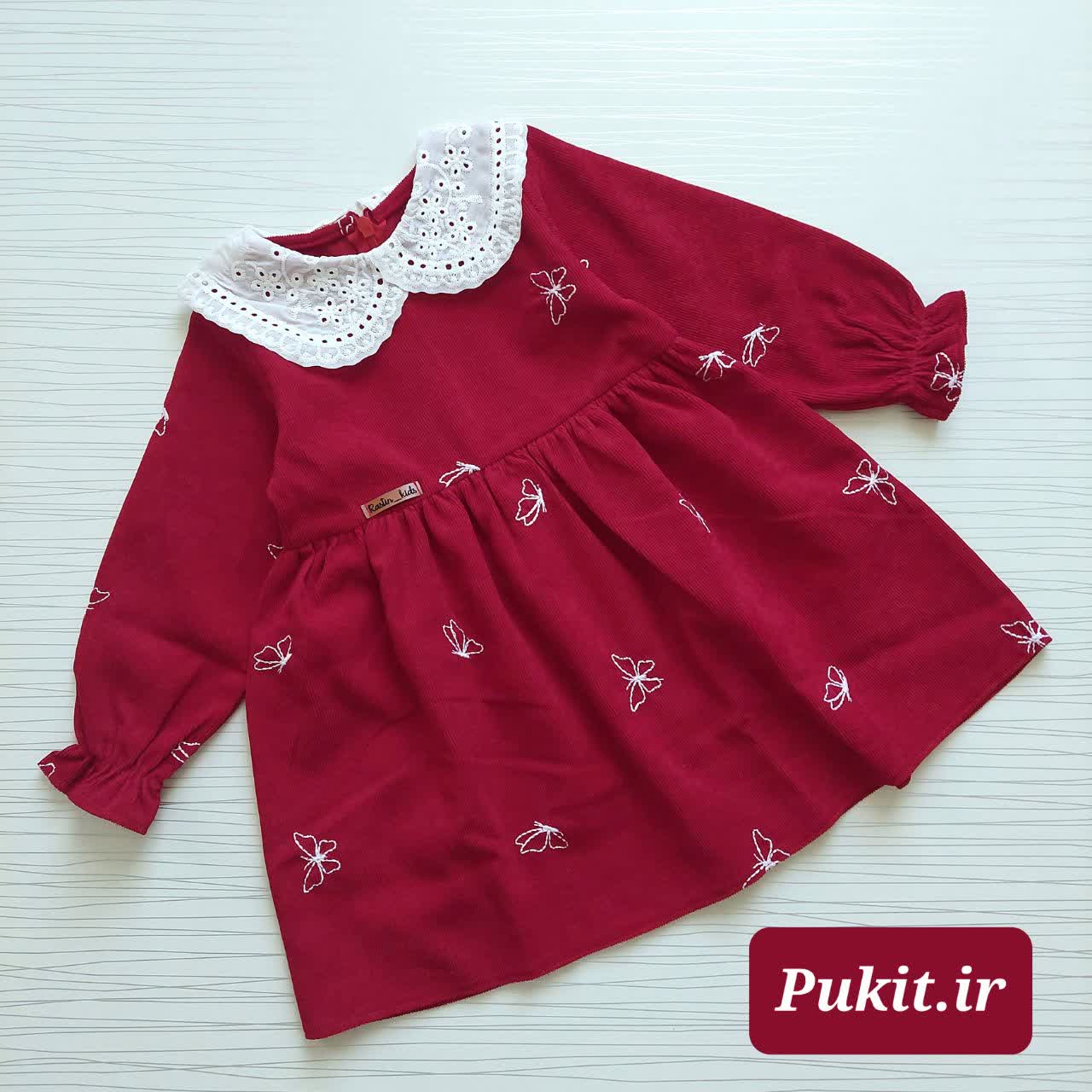 IMG_20251206_092809_299