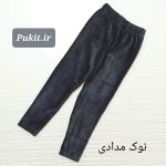 شلوار مخمل کبریتی (1 تا 10 سال)
