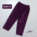 شلوار مخمل کبریتی (1 تا 10 سال) - Image 13