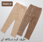 شلوار مخمل کبریتی (1 تا 10 سال) - Image 9