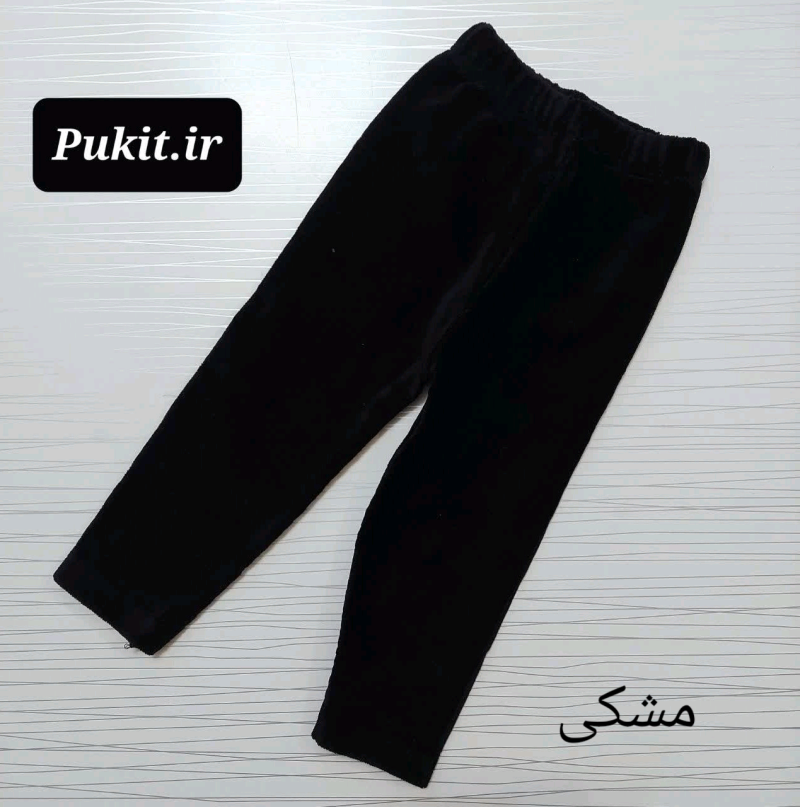 شلوار مخمل کبریتی (1 تا 10 سال) - Image 5