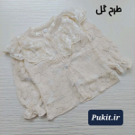 شومیز دخترانه دانتل طرح شیوا(3 تا 14 سال) - Image 4