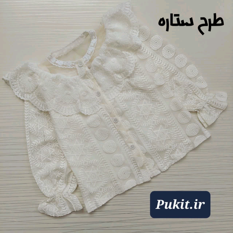 شومیز دخترانه دانتل طرح شیوا(3 تا 14 سال) - Image 3