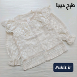 شومیز دخترانه دانتل طرح شیوا(3 تا 14 سال) - Image 2