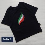 تیشرت تک پسرانه طرح پرچم ایران (2تا16سال)