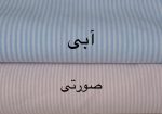 شومیز آستین بلند دخترانه طرح کارینا (8 تا 14 سال) - Image 6