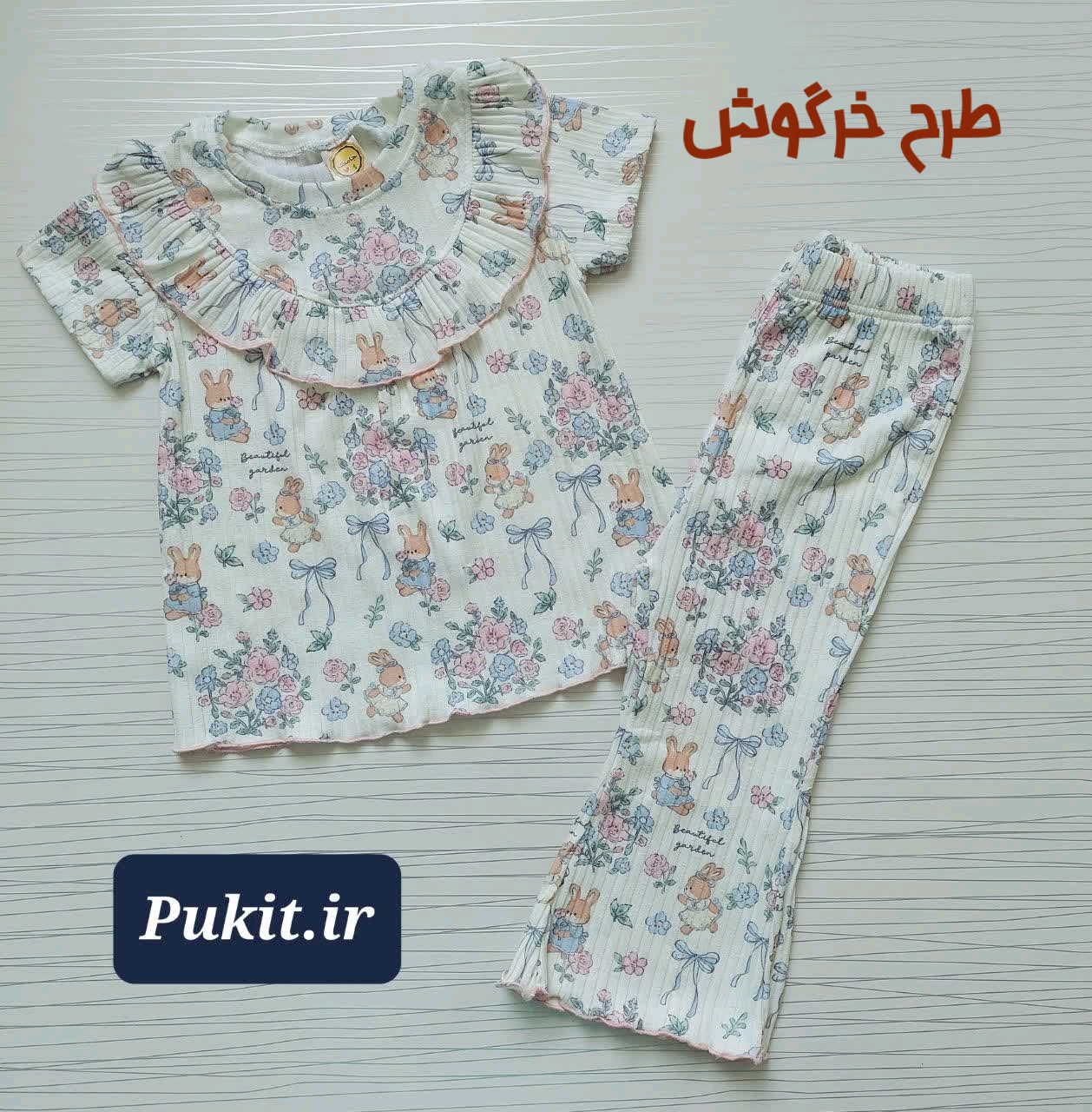 quote_1784475660636 تیشرت شلوار راحتی دخترانه جامک(۱ تا 11 سال) - Image 1