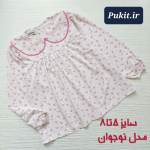 شومیز آستین بلند دخترانه طرح سپید (3 تا 14 سال) - Image 3