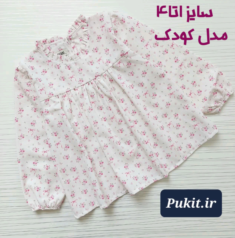 شومیز آستین بلند دخترانه طرح سپید (3 تا 14 سال) - Image 2