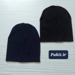 کلاه تریکو ساده(8تا18سال) - Image 2