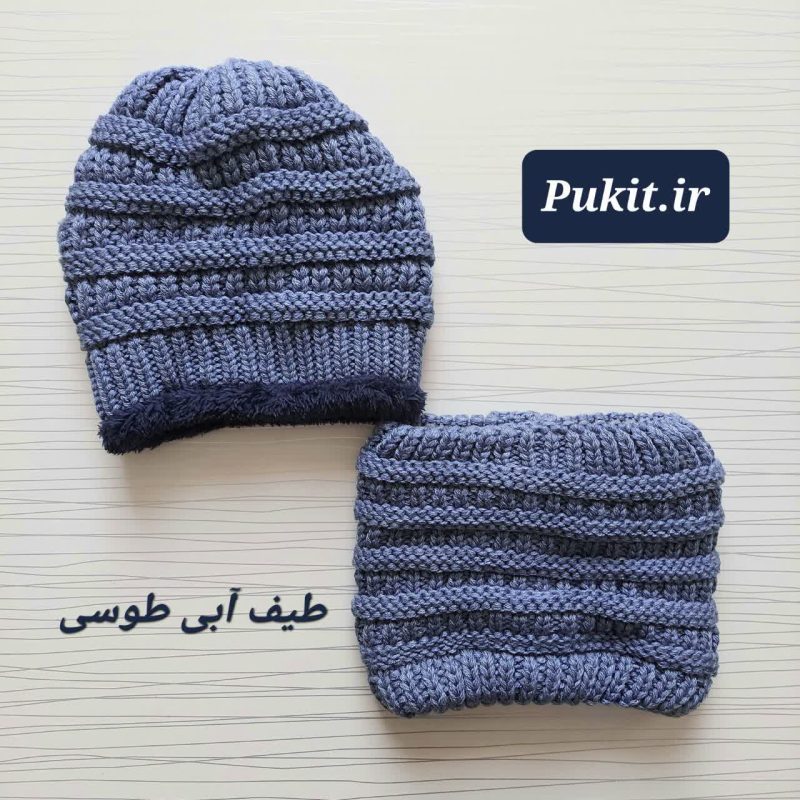 کلاه و شال رینگی طرح راد ( ۵ تا ۱۶ سال ) - تصویر 2
