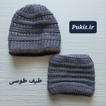 کلاه و شال رینگی طرح راد ( ۵ تا ۱۶ سال ) - تصویر 4