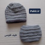 کلاه و شال رینگی طرح راد ( ۵ تا ۱۶ سال )