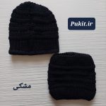 کلاه و شال رینگی طرح راد ( ۵ تا ۱۶ سال ) - تصویر 5