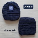کلاه و شال رینگی طرح راد ( ۵ تا ۱۶ سال ) - تصویر 7